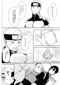 Page 203 of Fuyuiro Memories - Winter Color Memories - preview thumbnail