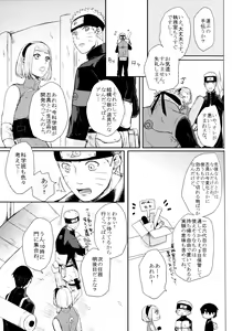 Page 206 of Fuyuiro Memories - Winter Color Memories - preview thumbnail