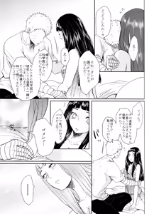 Page 210 of Fuyuiro Memories - Winter Color Memories - preview thumbnail