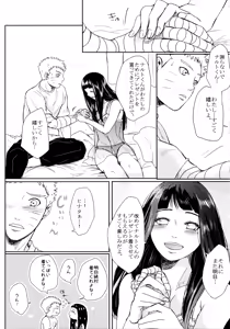 Page 211 of Fuyuiro Memories - Winter Color Memories - preview thumbnail