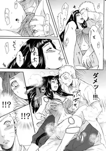 Page 216 of Fuyuiro Memories - Winter Color Memories - preview thumbnail