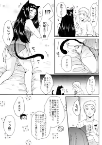 Page 218 of Fuyuiro Memories - Winter Color Memories - preview thumbnail