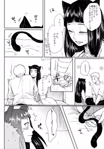 Page 219 of Fuyuiro Memories - Winter Color Memories - preview thumbnail