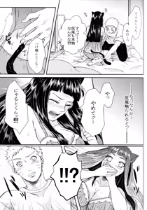 Page 220 of Fuyuiro Memories - Winter Color Memories - preview thumbnail