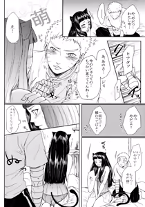 Page 221 of Fuyuiro Memories - Winter Color Memories - preview thumbnail