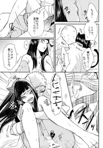 Page 228 of Fuyuiro Memories - Winter Color Memories - preview thumbnail