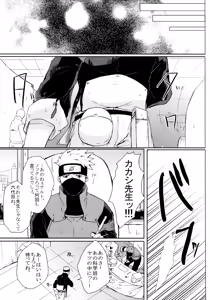 Page 230 of Fuyuiro Memories - Winter Color Memories - preview thumbnail