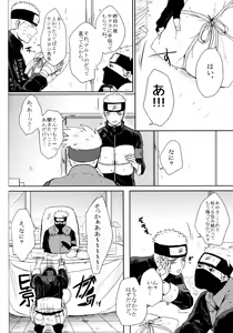 Page 231 of Fuyuiro Memories - Winter Color Memories - preview thumbnail
