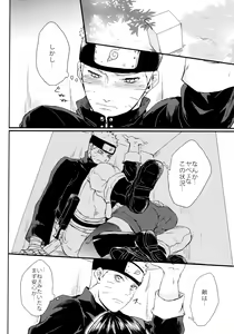 Page 237 of Fuyuiro Memories - Winter Color Memories - preview thumbnail