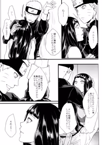 Page 240 of Fuyuiro Memories - Winter Color Memories - preview thumbnail