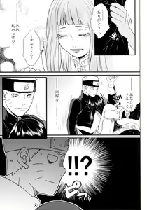 Page 242 of Fuyuiro Memories - Winter Color Memories - preview thumbnail