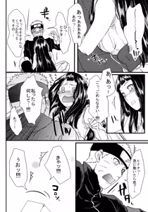 Page 243 of Fuyuiro Memories - Winter Color Memories - preview thumbnail