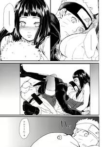 Page 244 of Fuyuiro Memories - Winter Color Memories - preview thumbnail