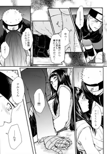 Page 248 of Fuyuiro Memories - Winter Color Memories - preview thumbnail