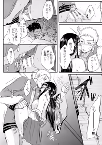 Page 267 of Fuyuiro Memories - Winter Color Memories - preview thumbnail