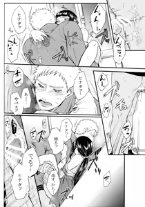 Page 269 of Fuyuiro Memories - Winter Color Memories - preview thumbnail