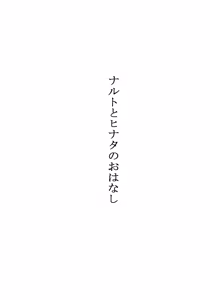 Page 27 of Fuyuiro Memories - Winter Color Memories - preview thumbnail