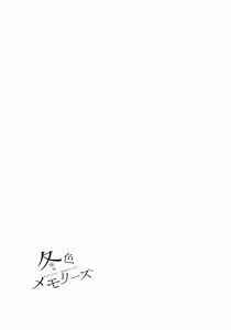 Page 274 of Fuyuiro Memories - Winter Color Memories - preview thumbnail