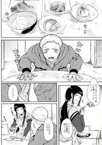 Page 28 of Fuyuiro Memories - Winter Color Memories - preview thumbnail