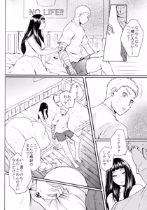 Page 289 of Fuyuiro Memories - Winter Color Memories - preview thumbnail
