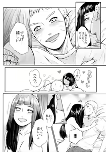 Page 293 of Fuyuiro Memories - Winter Color Memories - preview thumbnail