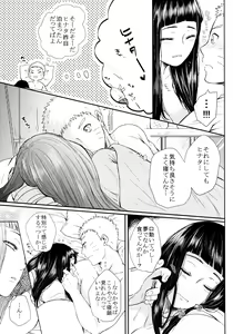 Page 294 of Fuyuiro Memories - Winter Color Memories - preview thumbnail