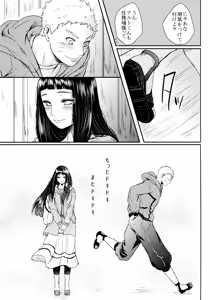 Page 302 of Fuyuiro Memories - Winter Color Memories - preview thumbnail
