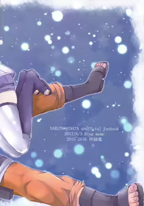Page 305 of Fuyuiro Memories - Winter Color Memories - preview thumbnail