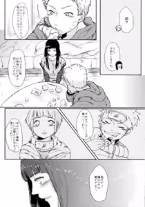 Page 32 of Fuyuiro Memories - Winter Color Memories - preview thumbnail