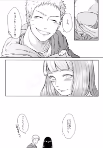 Page 35 of Fuyuiro Memories - Winter Color Memories - preview thumbnail