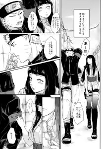 Page 40 of Fuyuiro Memories - Winter Color Memories - preview thumbnail