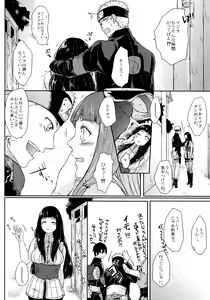 Page 43 of Fuyuiro Memories - Winter Color Memories - preview thumbnail