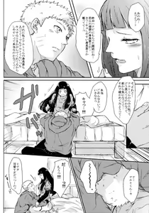 Page 55 of Fuyuiro Memories - Winter Color Memories - preview thumbnail