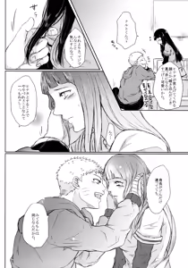 Page 57 of Fuyuiro Memories - Winter Color Memories - preview thumbnail