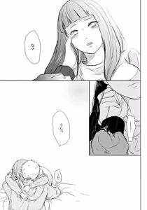 Page 58 of Fuyuiro Memories - Winter Color Memories - preview thumbnail