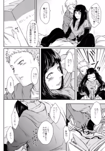 Page 59 of Fuyuiro Memories - Winter Color Memories - preview thumbnail