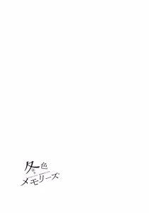 Page 60 of Fuyuiro Memories - Winter Color Memories - preview thumbnail