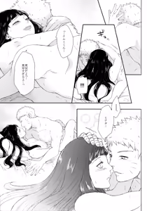 Page 66 of Fuyuiro Memories - Winter Color Memories - preview thumbnail