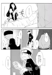 Page 71 of Fuyuiro Memories - Winter Color Memories - preview thumbnail