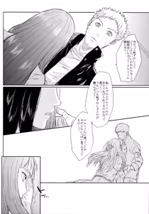 Page 89 of Fuyuiro Memories - Winter Color Memories - preview thumbnail