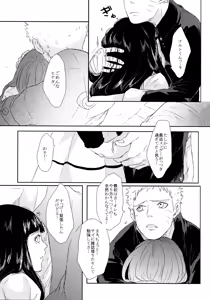 Page 90 of Fuyuiro Memories - Winter Color Memories - preview thumbnail