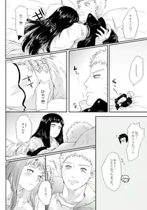 Page 95 of Fuyuiro Memories - Winter Color Memories - preview thumbnail