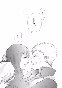 Page 96 of Fuyuiro Memories - Winter Color Memories - preview thumbnail