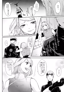 Page 10 of Fuyuiro Memories - Winter Color Memories - preview thumbnail