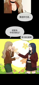 Page 109 of First love 初恋情结 Ch.1~5 [Chinese]中文 - preview thumbnail