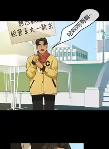 Page 122 of First love 初恋情结 Ch.1~5 [Chinese]中文 - preview thumbnail