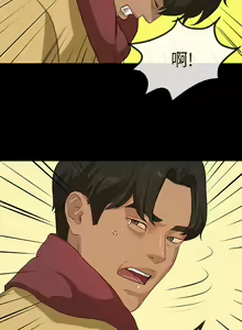 Page 123 of First love 初恋情结 Ch.1~5 [Chinese]中文 - preview thumbnail