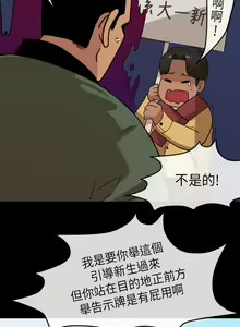 Page 125 of First love 初恋情结 Ch.1~5 [Chinese]中文 - preview thumbnail