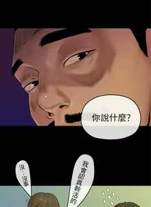 Page 128 of First love 初恋情结 Ch.1~5 [Chinese]中文 - preview thumbnail