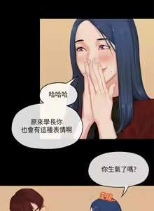 Page 13 of First love 初恋情结 Ch.1~5 [Chinese]中文 - preview thumbnail